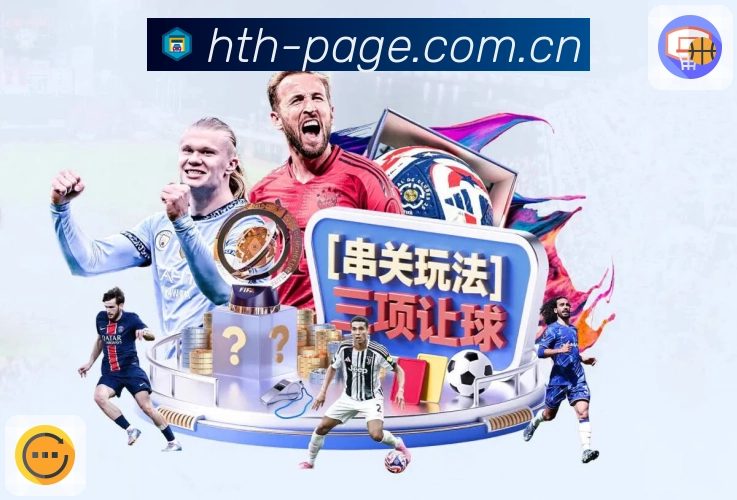 华体会APP 封面图